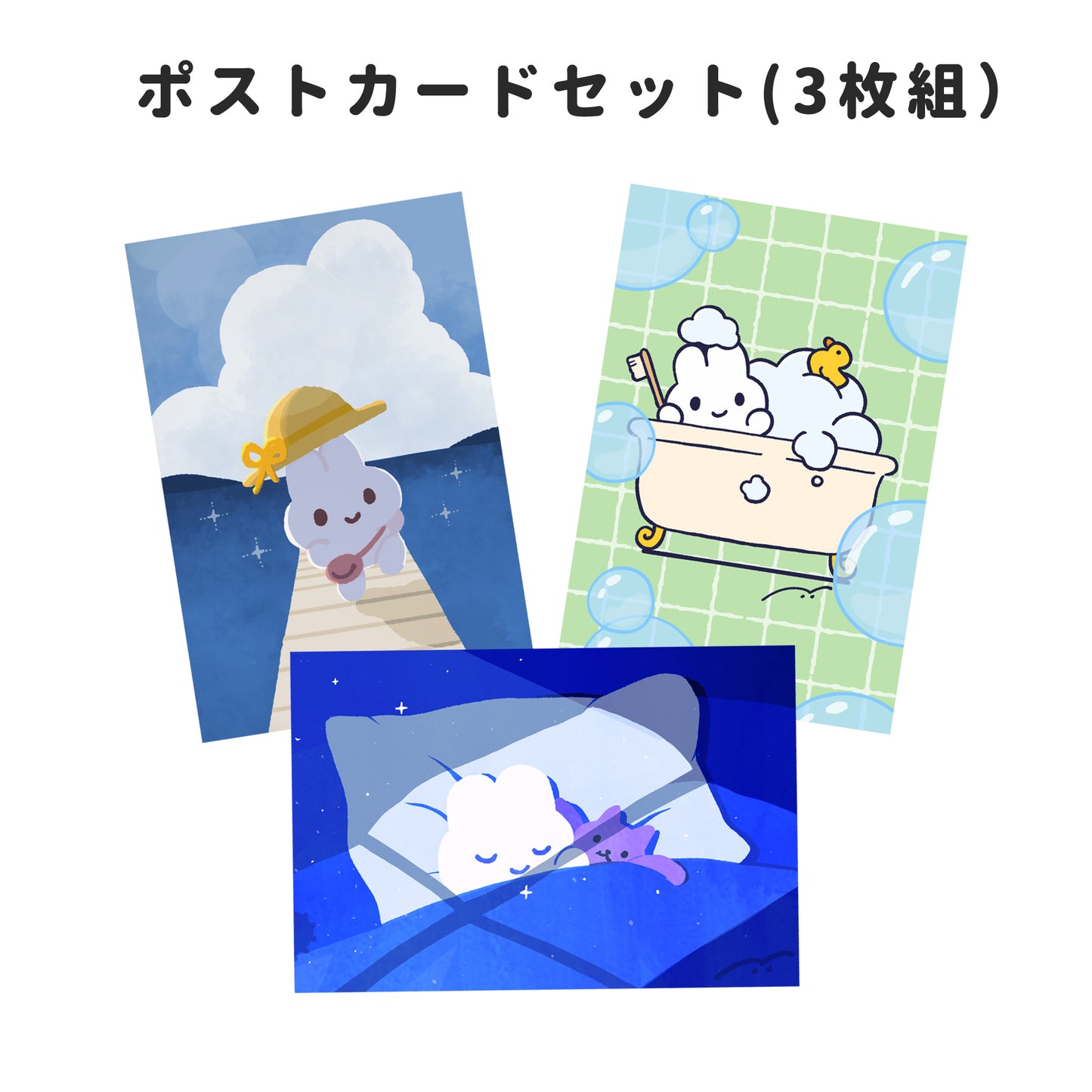 ポストカードセット(Everyday)