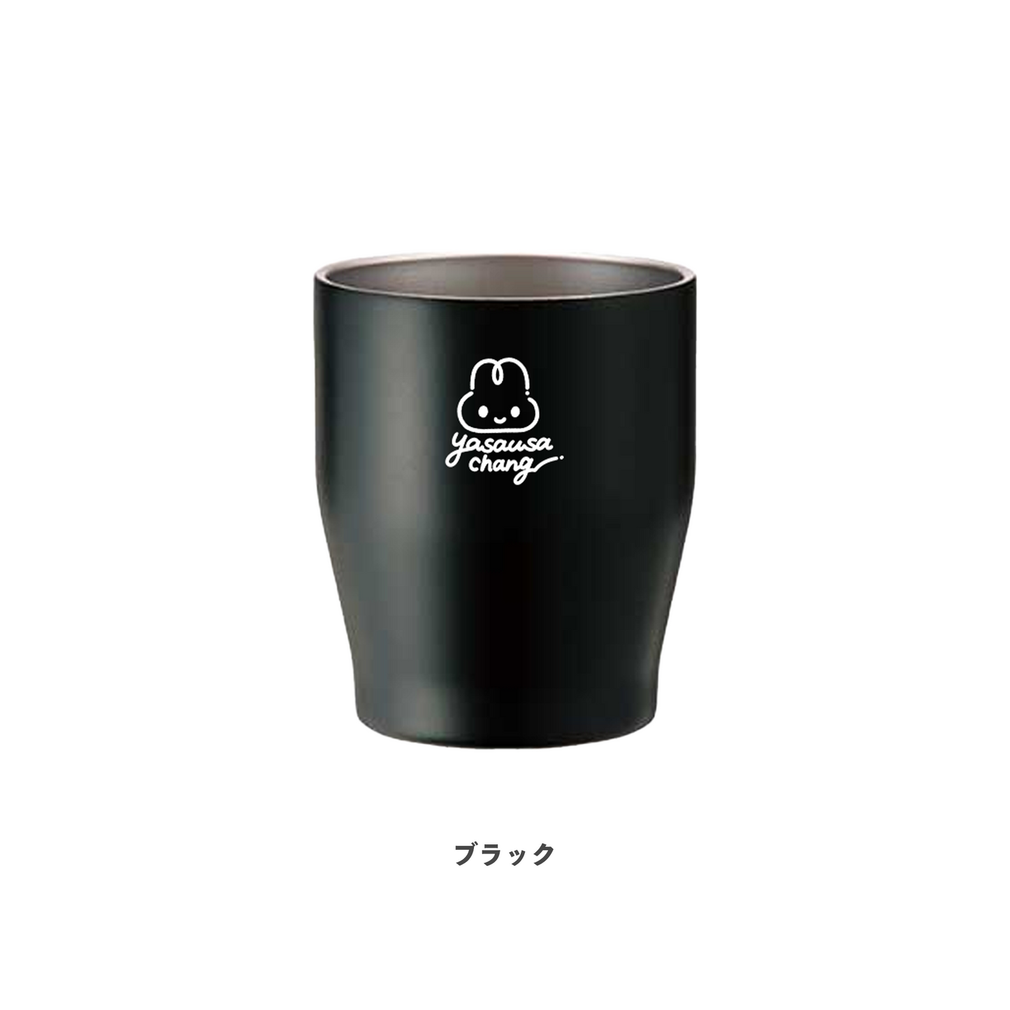 【受注生産品】やさうさちゃんの真空ステンレスタンブラー【〆10/31】