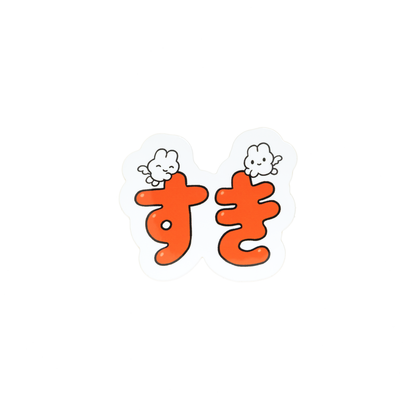すきステッカー