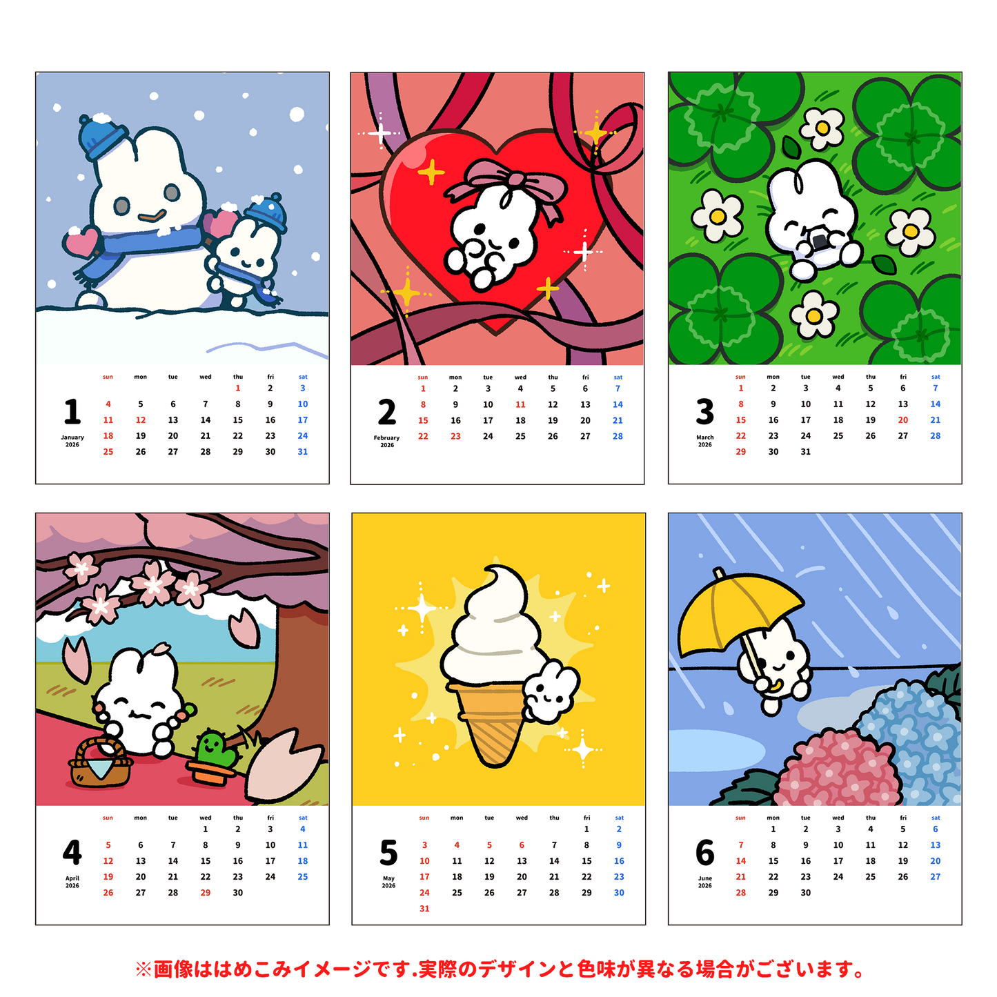 【受注生産品】やさうさちゃんの卓上カレンダー2026【〆10/31】