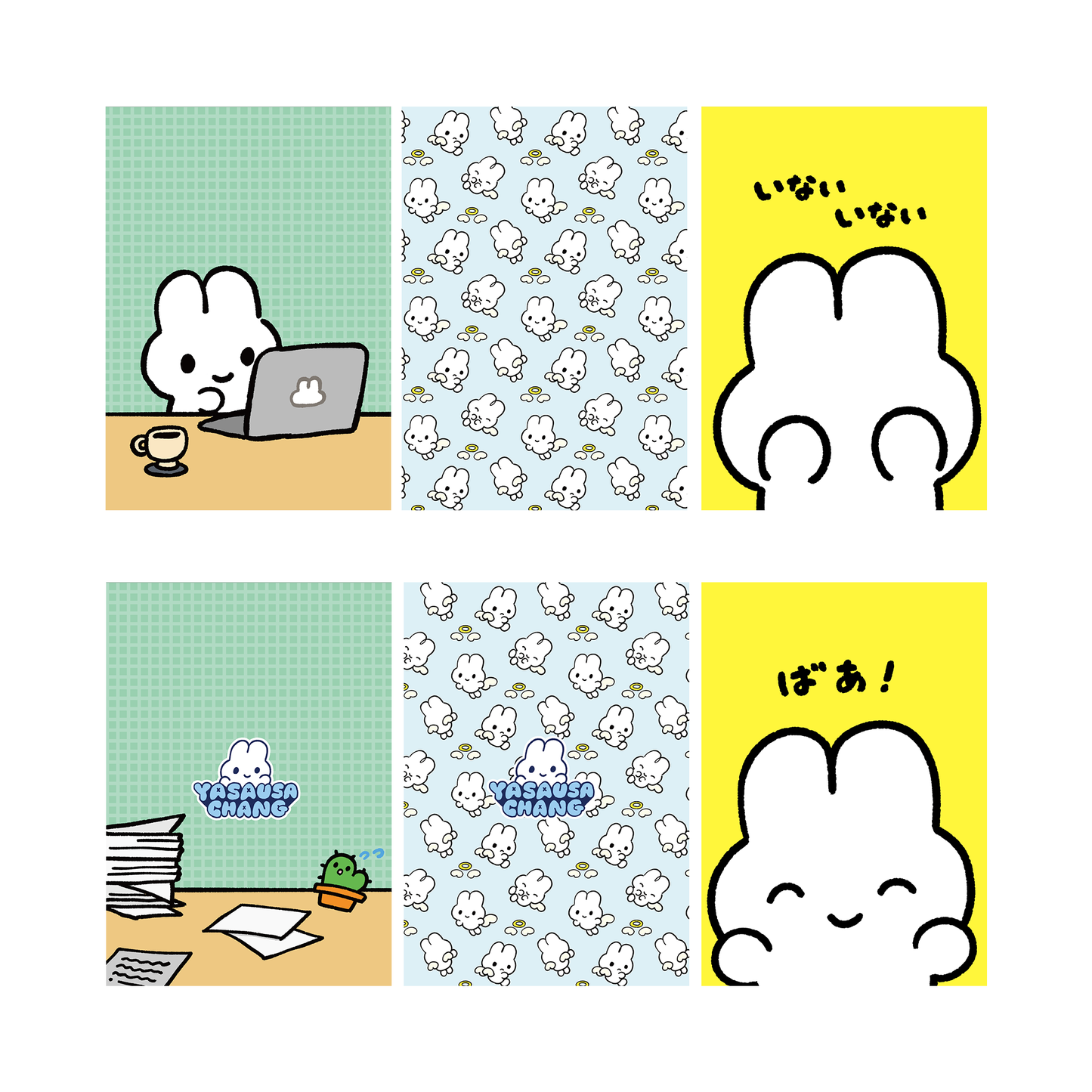クリアファイルセットver.5(やさうさライフ)