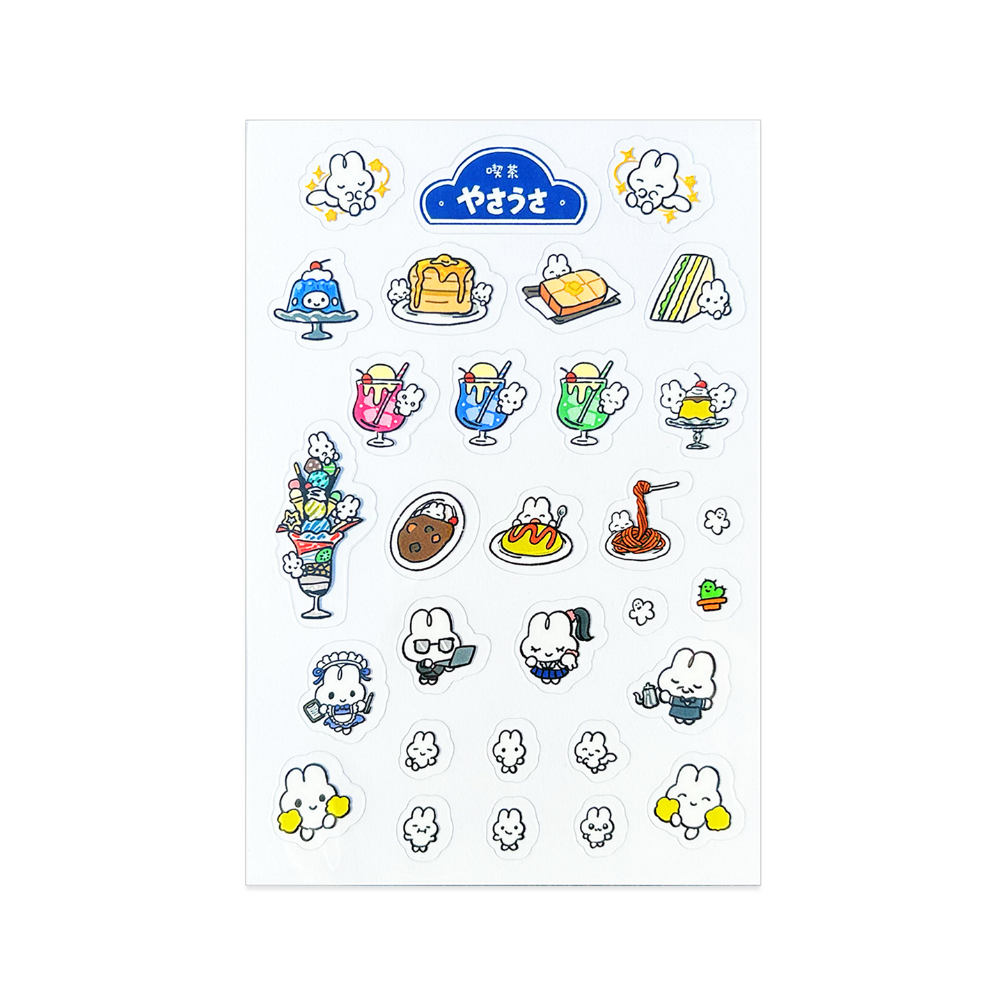 めじるしステッカーシート (喫茶やさうさ)