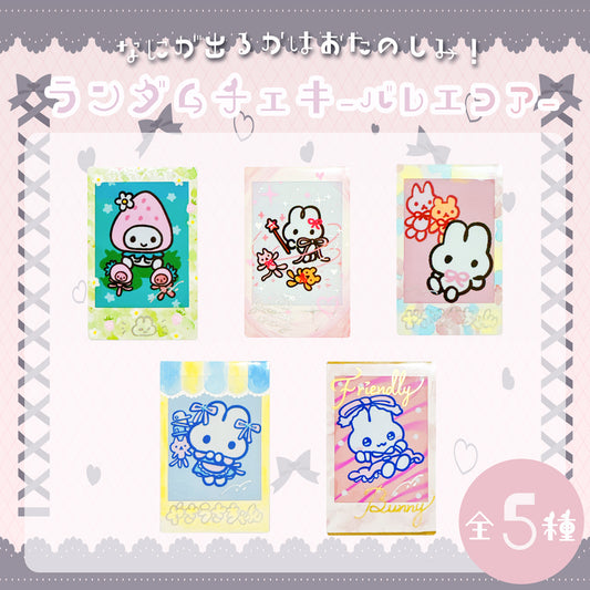 ランダムチェキ(バレエコア)