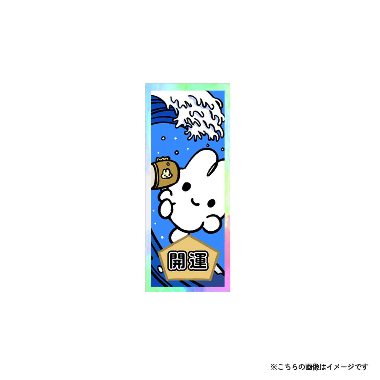 御札ステッカーセット