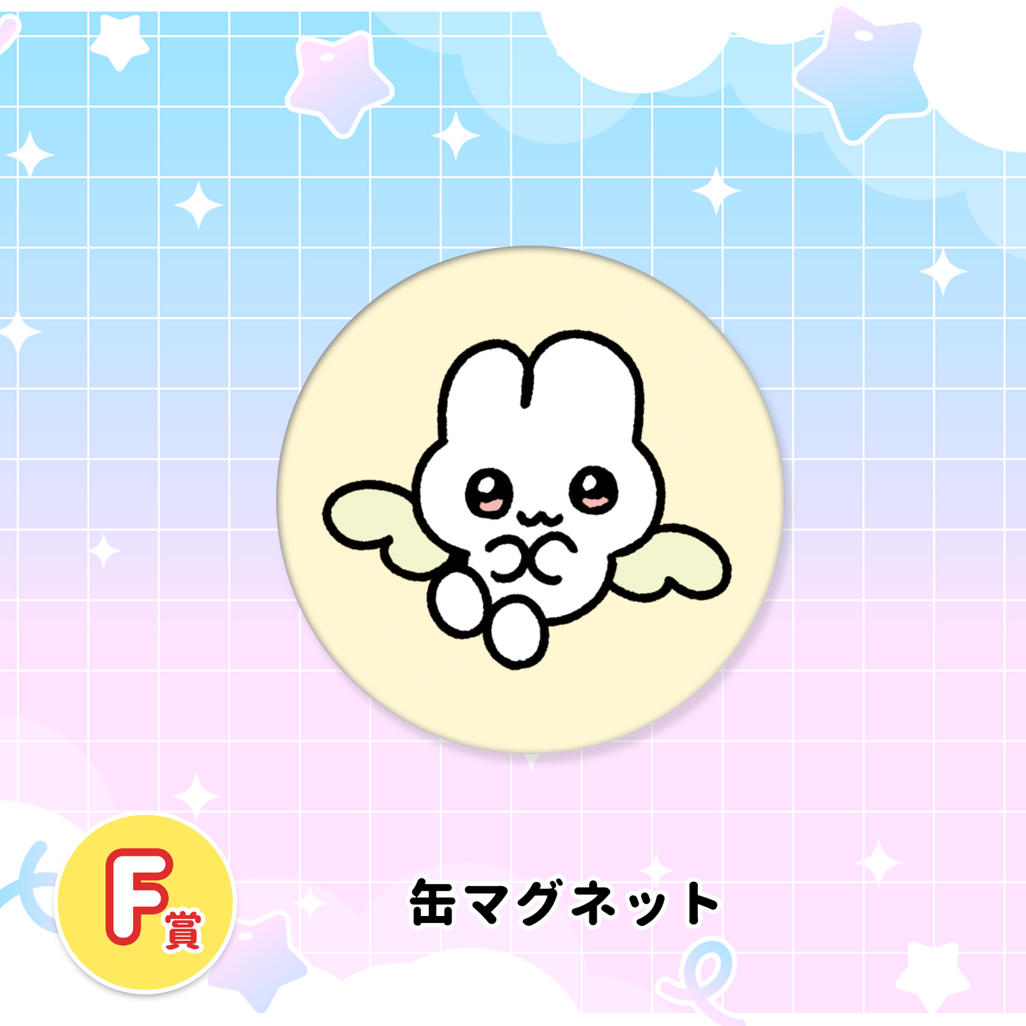 やさうさくじ