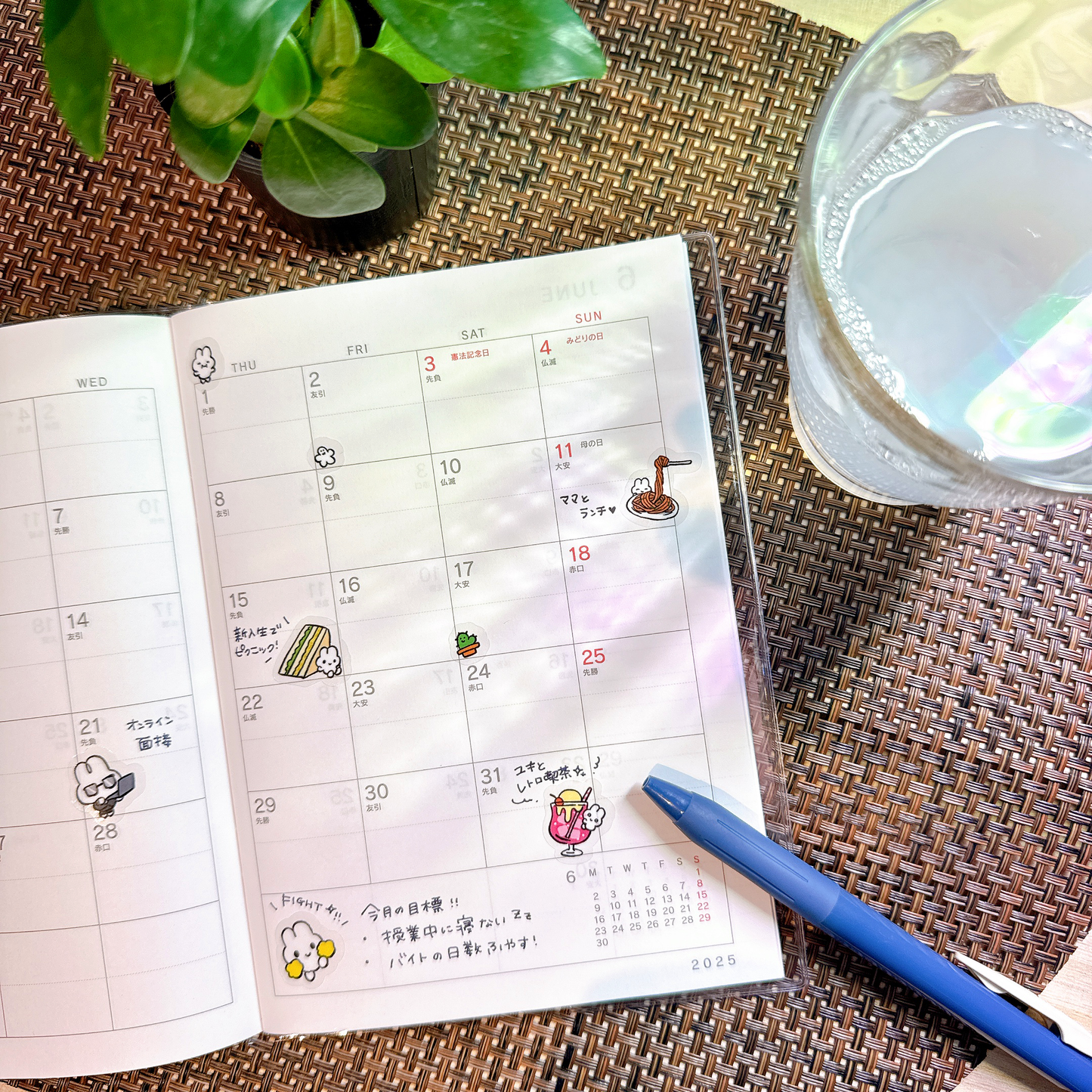 Baby Baby Baby コンプリートセット