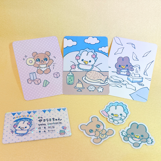 Baby スペシャルセット