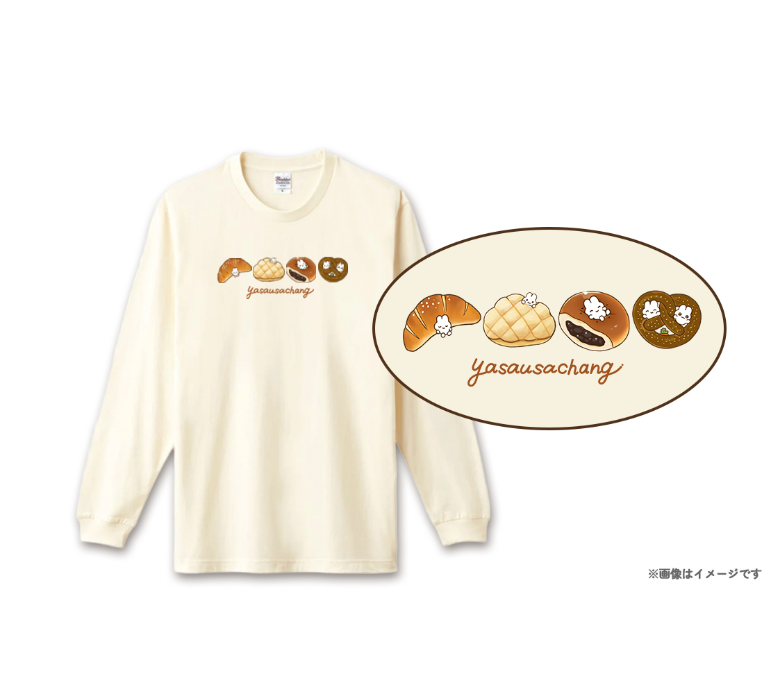 やさうさちゃんのパンやさんロンT