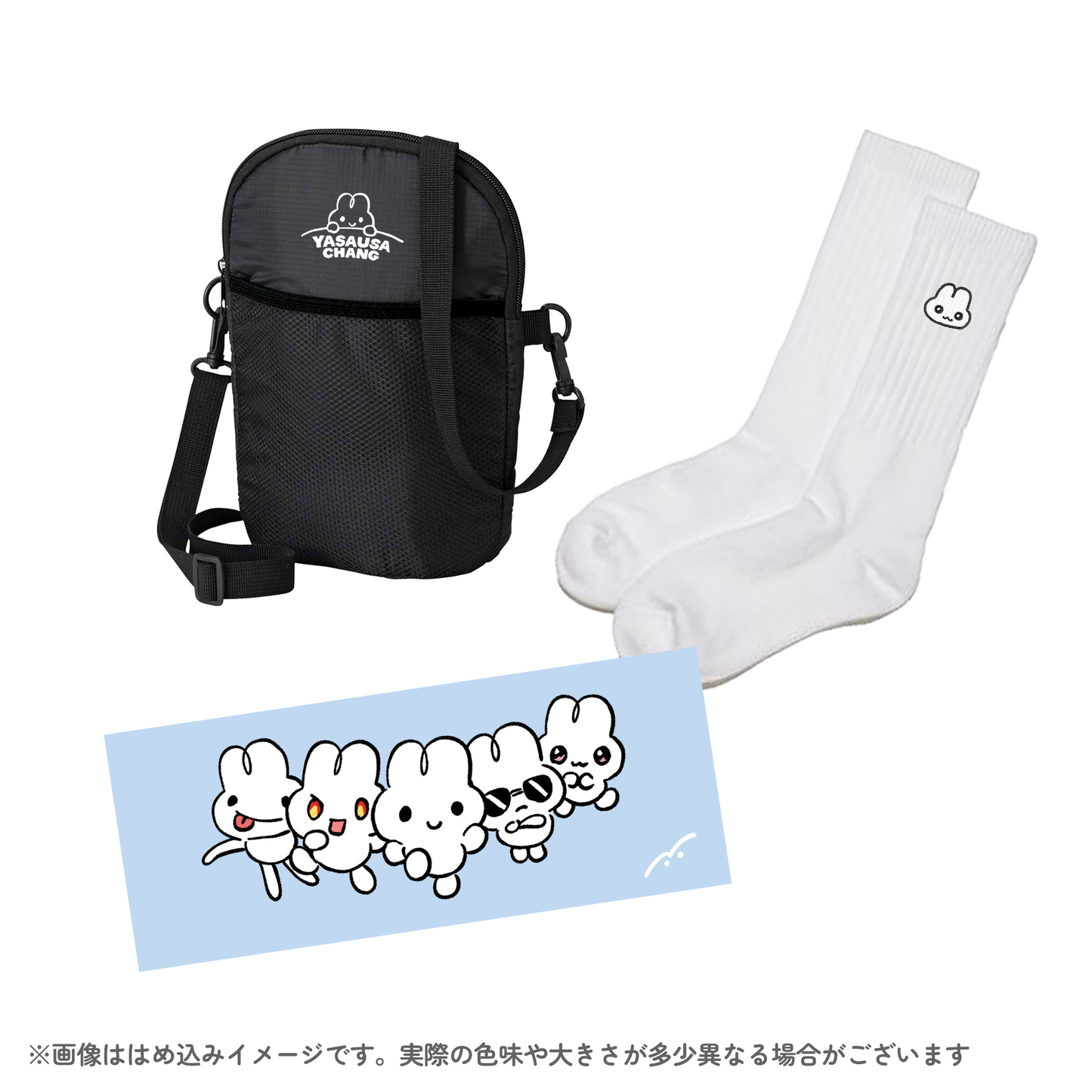 【受注生産品】おでかけセット【〆8/31】