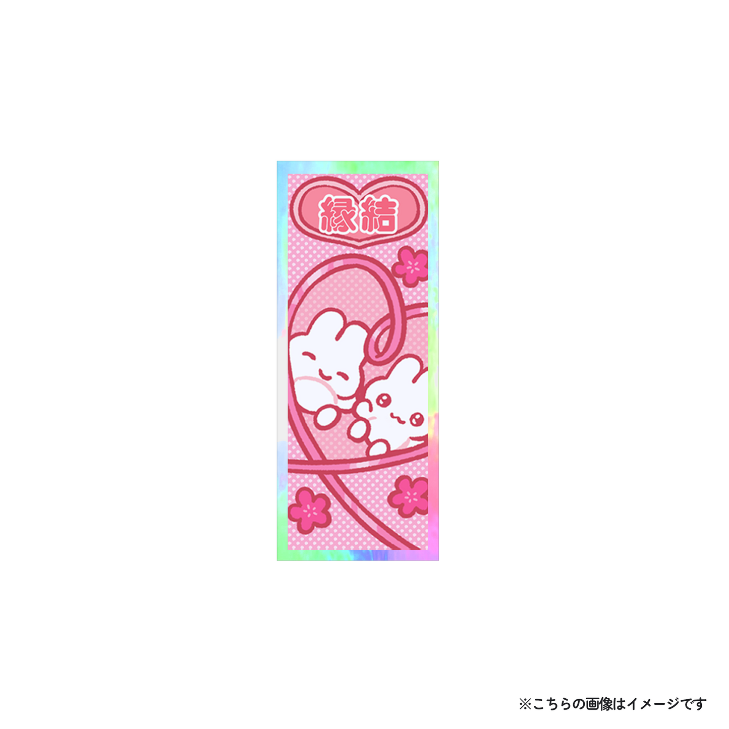 御札ステッカーセット