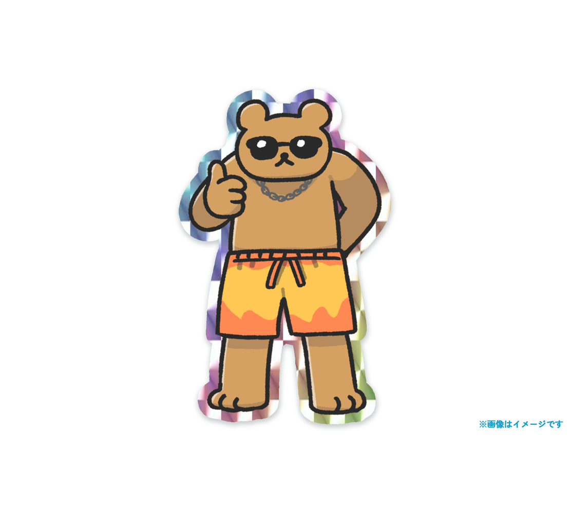 日焼けバムクマステッカー