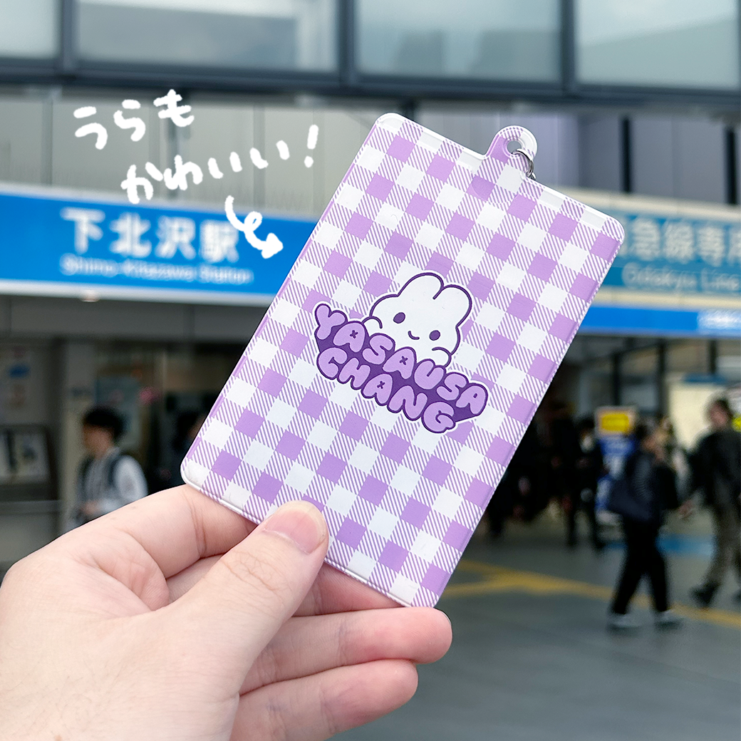 やさうさちゃんのチェキケース(ギンガムチェック)