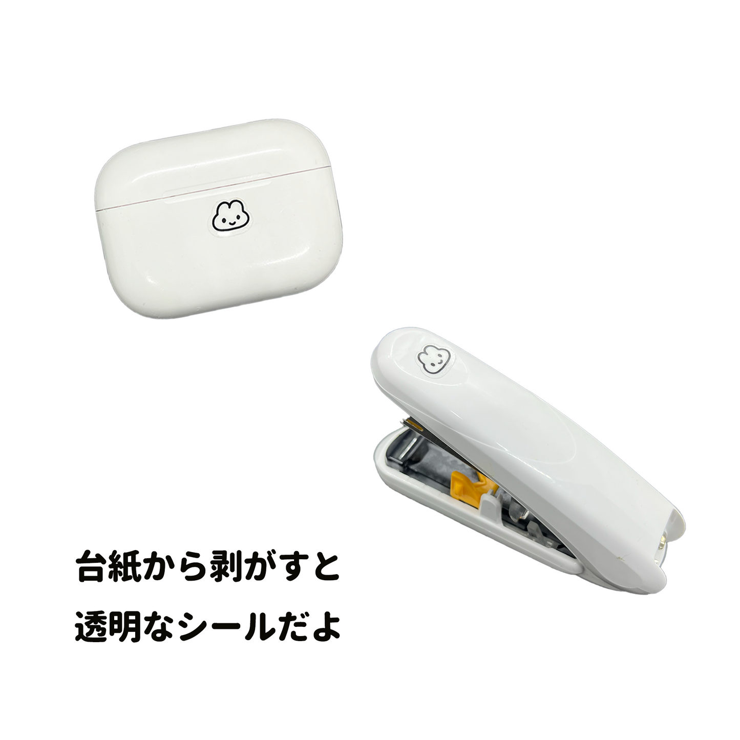 やさうさちゃんのフェイスちびシールセット clear