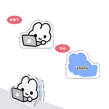 【受注生産】みまもりアクリルクリップ
