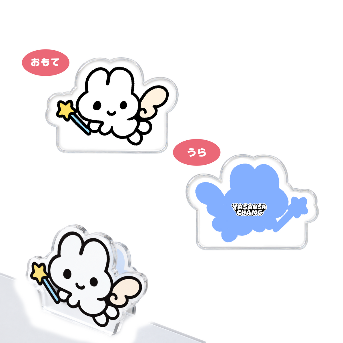 【受注生産】みまもりアクリルクリップ
