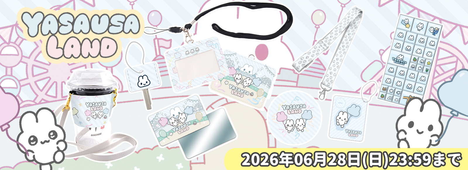 STINGS ONLINE STORE