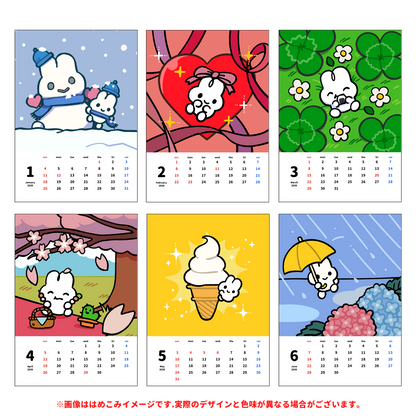 【受注生産品】やさうさちゃんの卓上カレンダー2026【〆10/31】