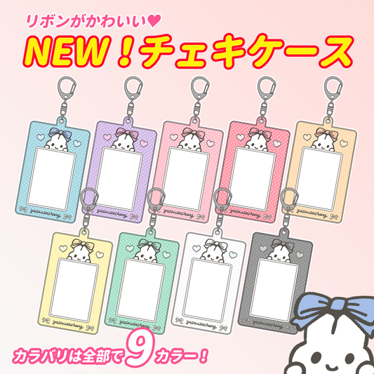 【受注販売】NEWチェキケース【10/31〆】