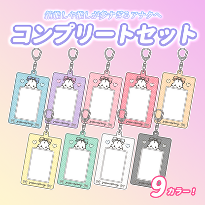 【受注販売】NEWチェキケース【10/31〆】