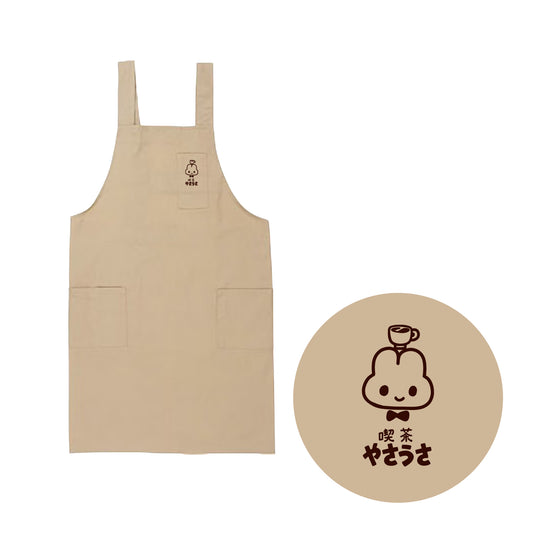 【〆2/28】喫茶やさうさ エプロン【受注生産品】