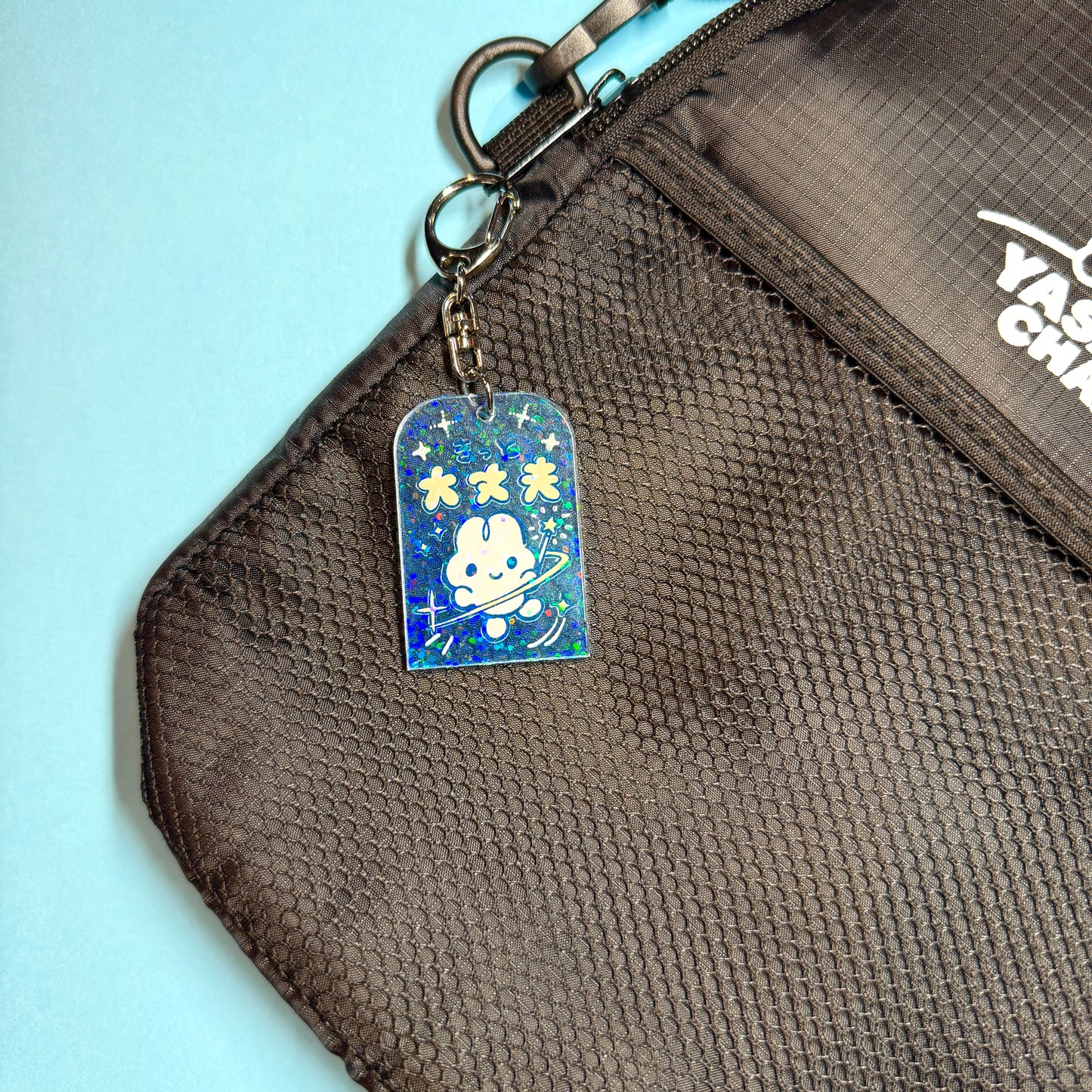 おまもりアクキー（きっと大丈夫ver.）