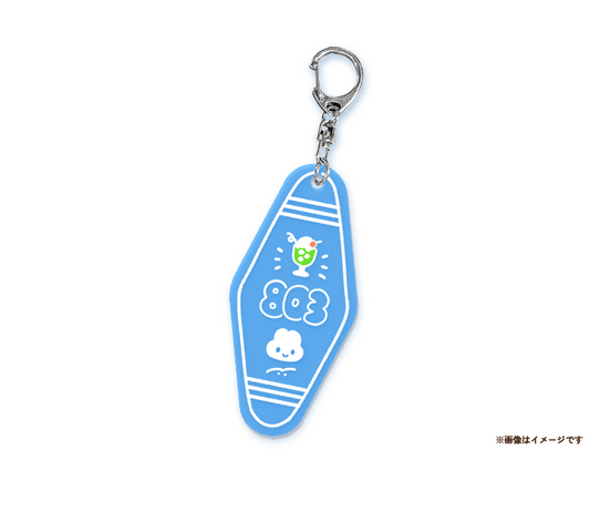 モーテルキーホルダー