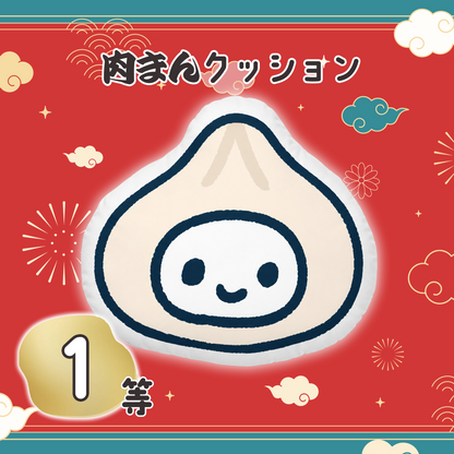 はずれなし！やさうさくじ【熱烈歓迎！優兎飯店 】