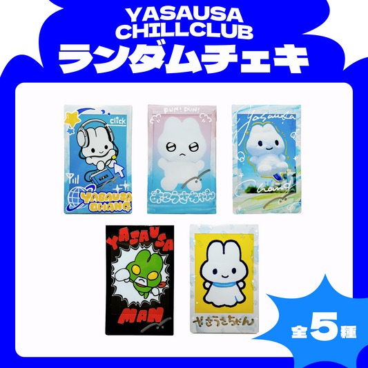 SENくん せんくん ランチェキ ランダムチェキ SENくん せんくん ランチェキ ランダムチェキ