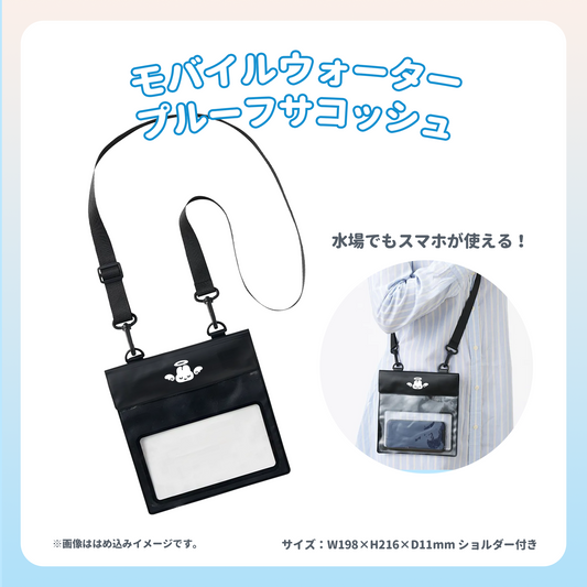 やさうさちゃん – STINGS ONLINE STORE やさうさちゃん – STINGS ONLINE STORE