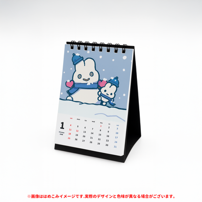 【受注生産品】やさうさちゃんの卓上カレンダー2026【〆10/31】