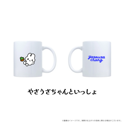 やさうさちゃんのマグカップ
