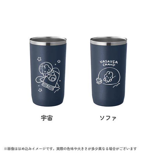 【受注生産品】ステンレスタンブラー【〆8/31】