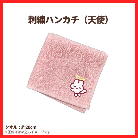 【〆1/31】やさうさちゃんのハンカチ【受注生産品】