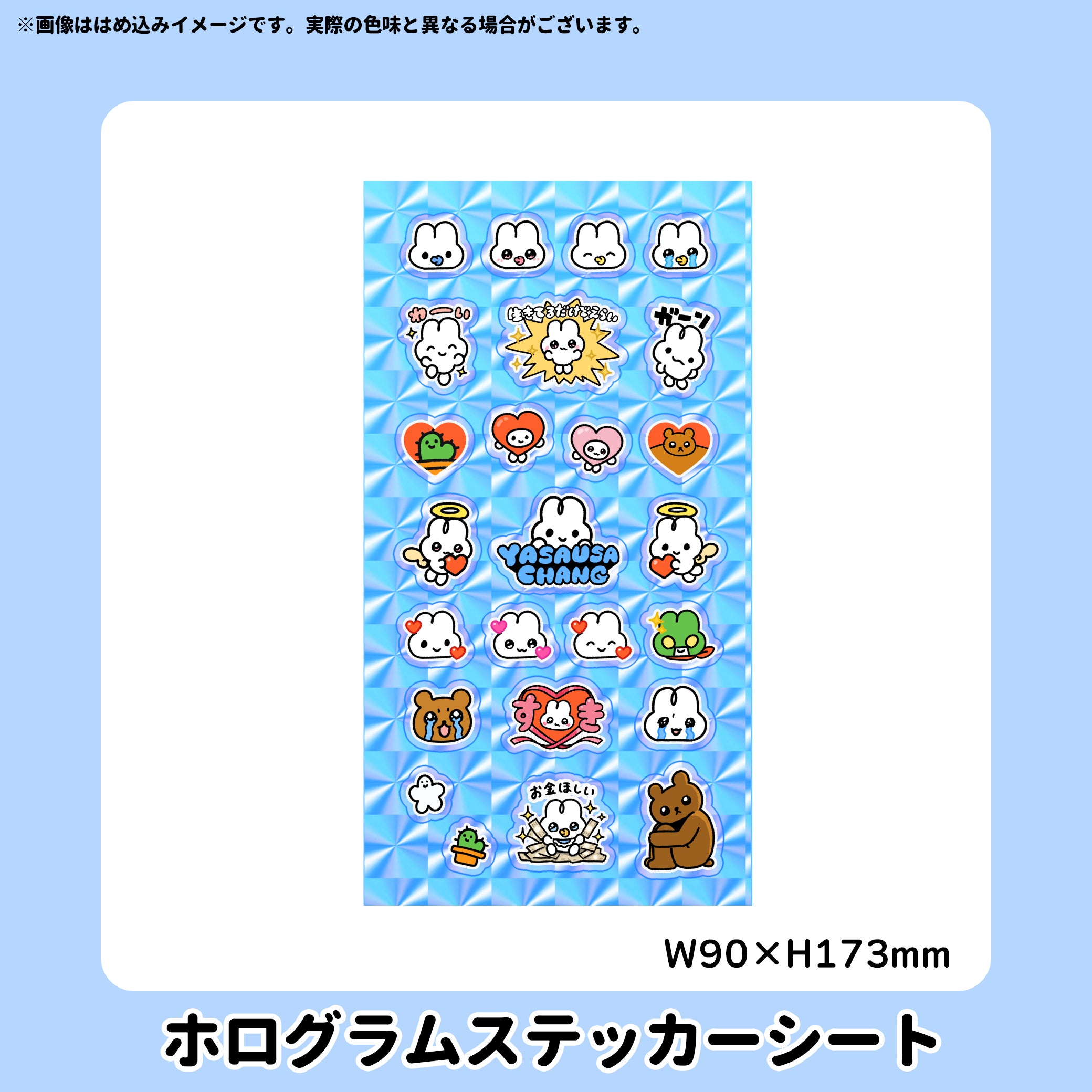 シーグラスアート　３点　うさうさ様ご確認用 シーグラスアート 白いウサギ | CatusSquash