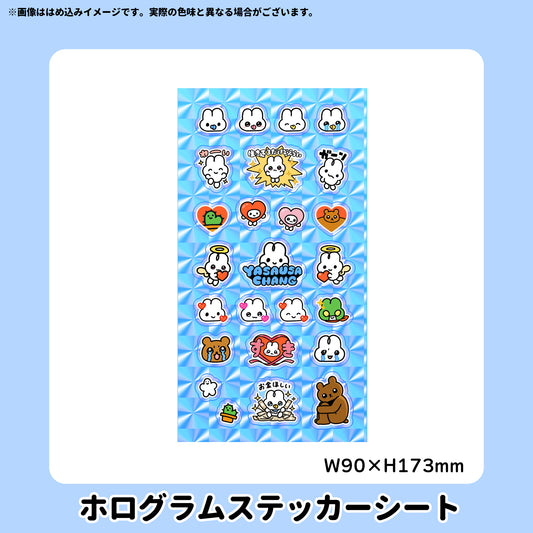 【5/10〆】ホログラムステッカーシート【受注生産】