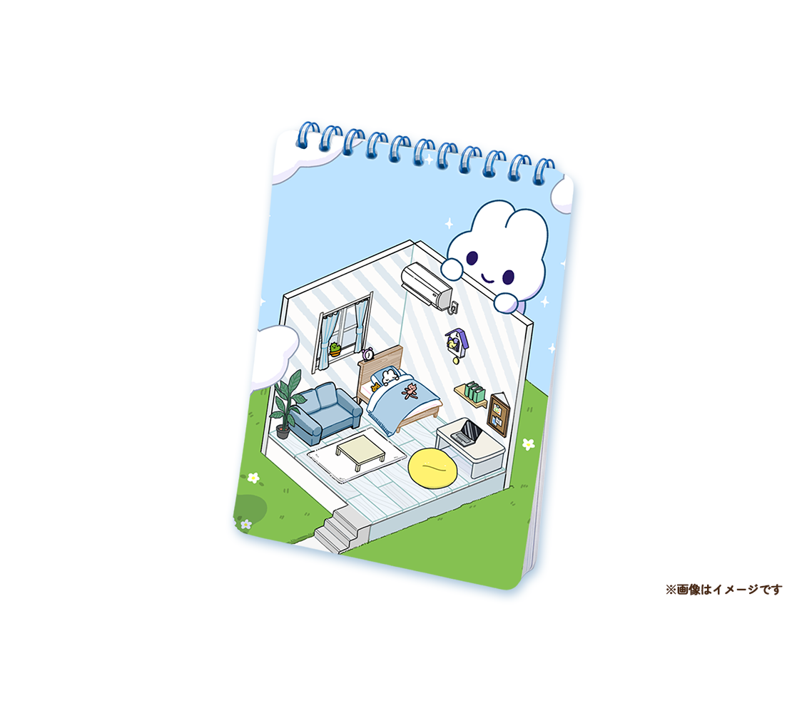 おうちすきすきコンプリートセット