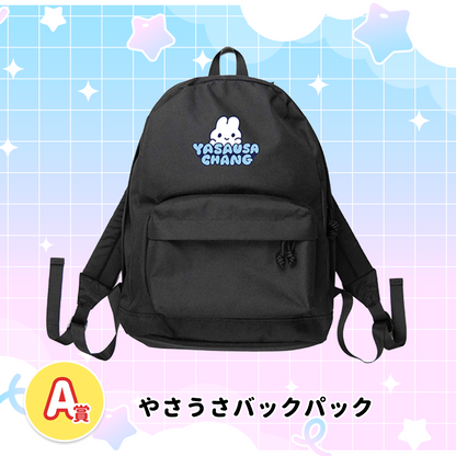 やさうさくじ
