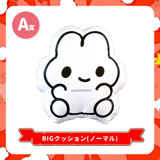 A-1賞