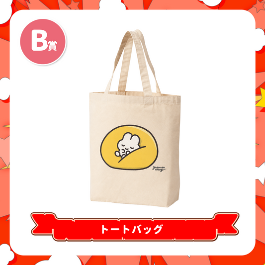 B-3賞