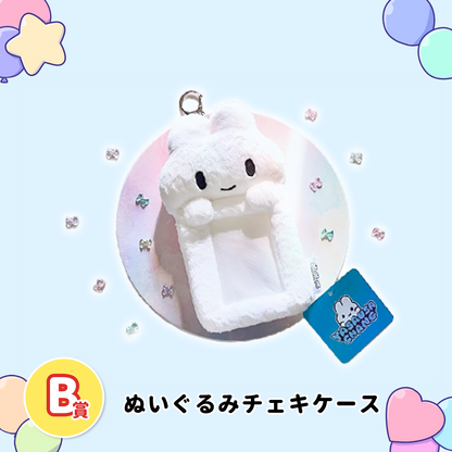 HAPPYBIRTHDAY!やさうさくじ