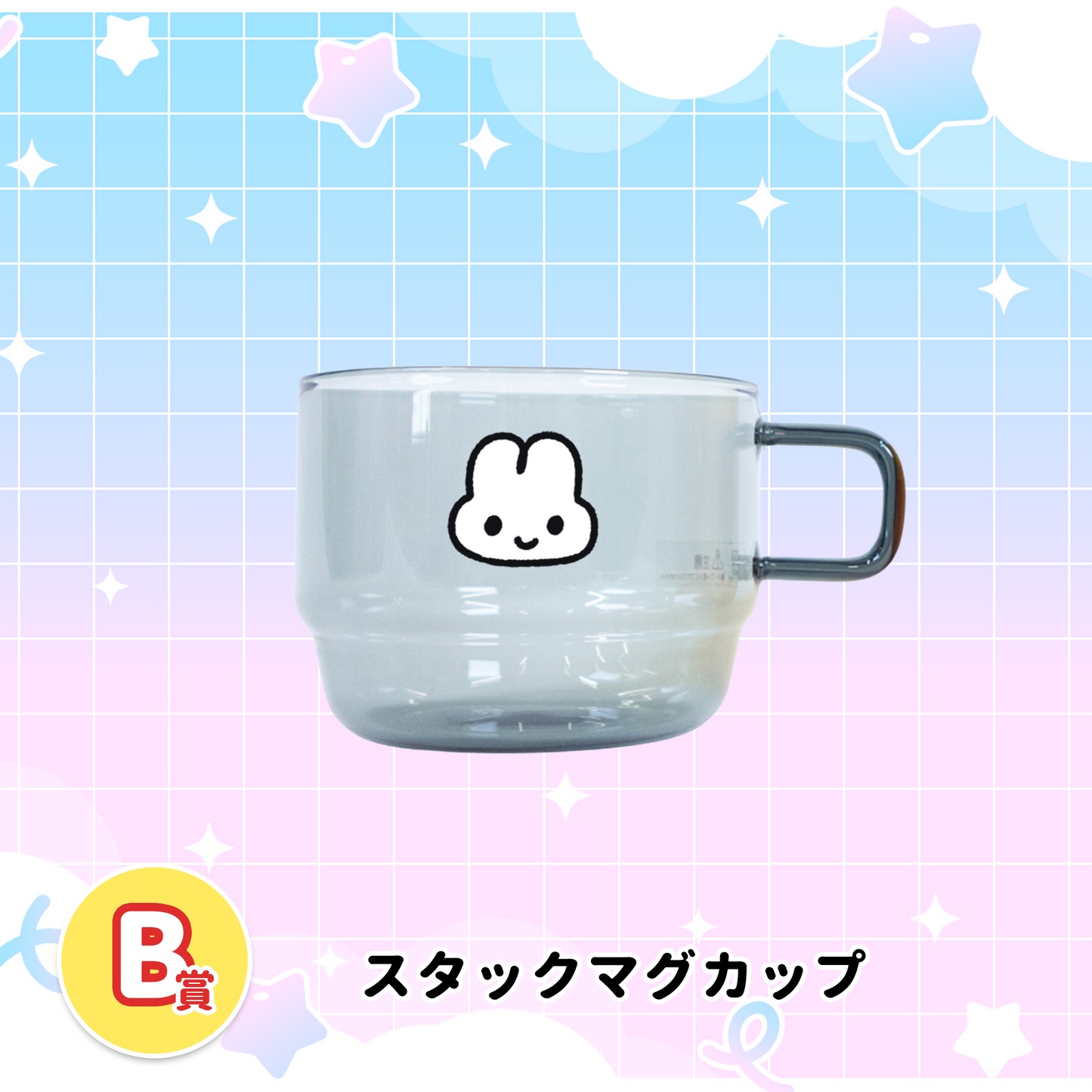 やさうさくじ
