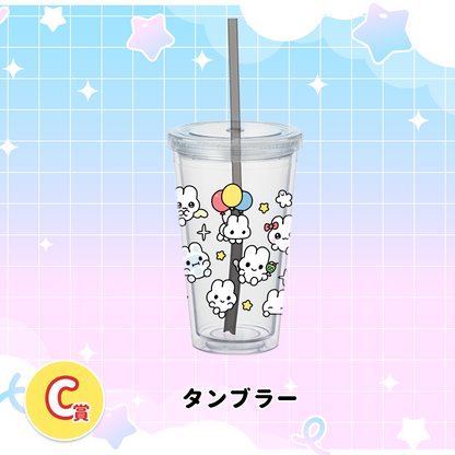 やさうさくじ