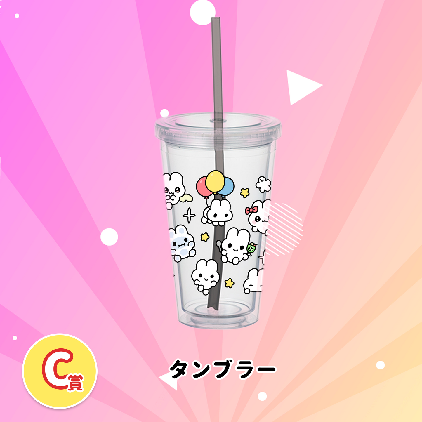 やさうさくじ2