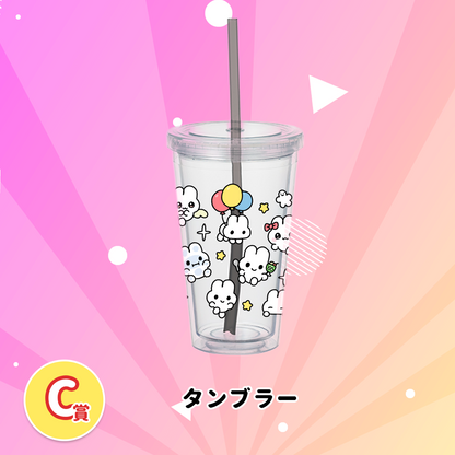 やさうさくじ2
