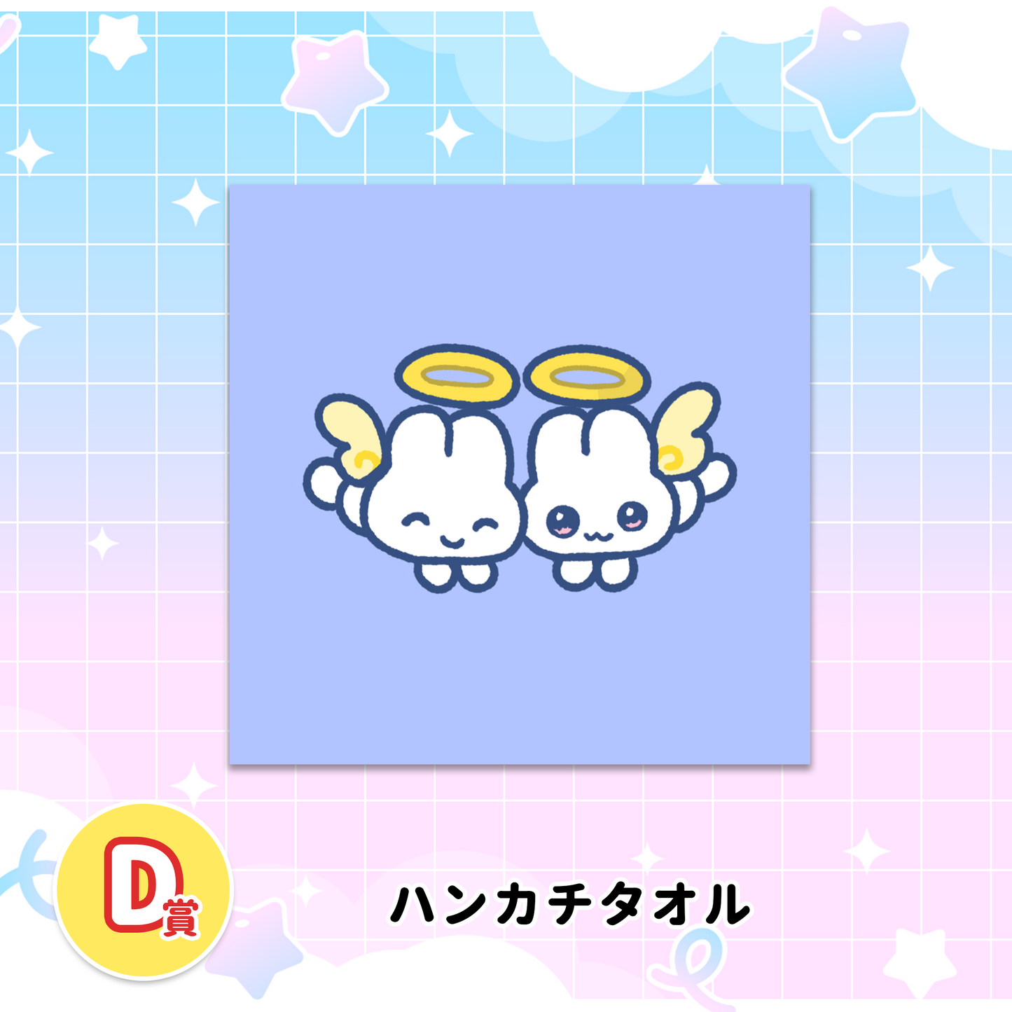 やさうさくじ