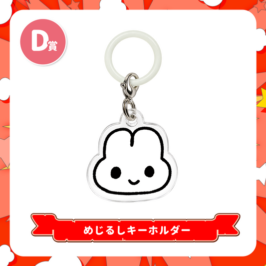 D-1賞