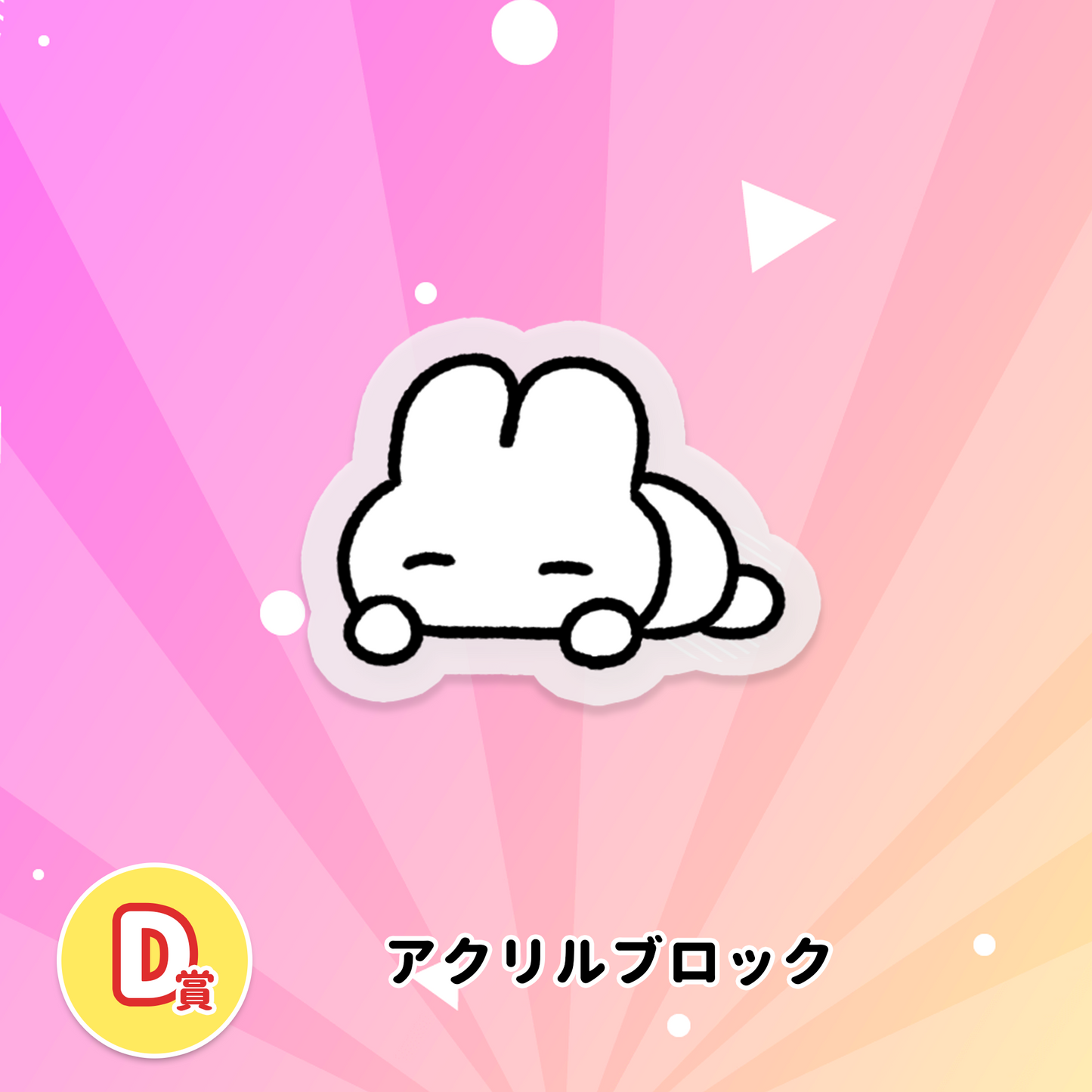 やさうさくじ2