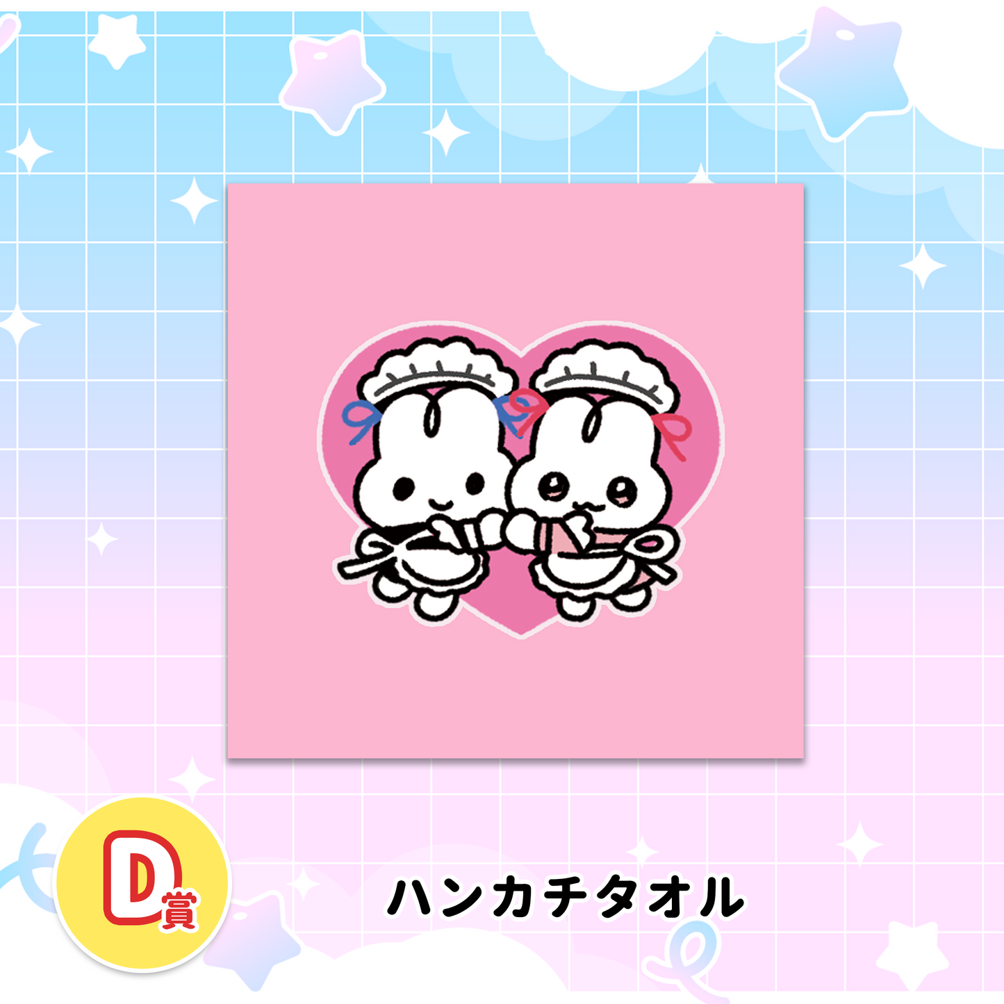 やさうさくじ