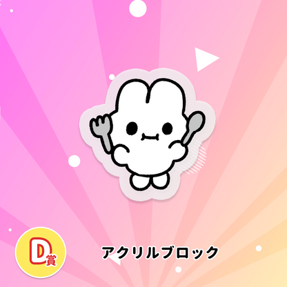 やさうさくじ2