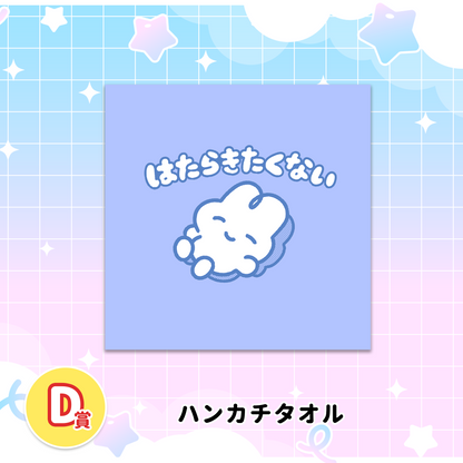 やさうさくじ
